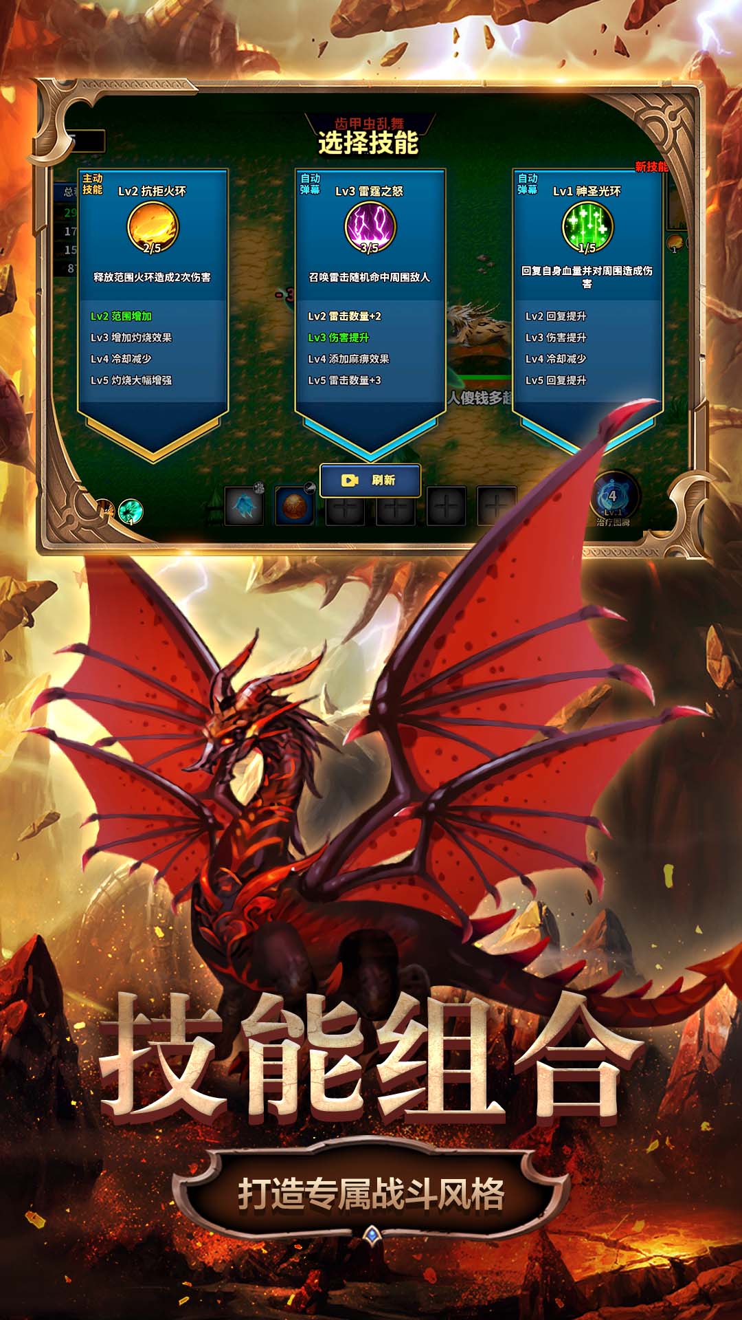 变异生物进化游戏下载安装 v1.0 安卓版
