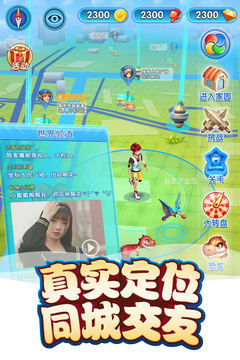 我的恐龙游戏下载 v4.5.4 安卓版
