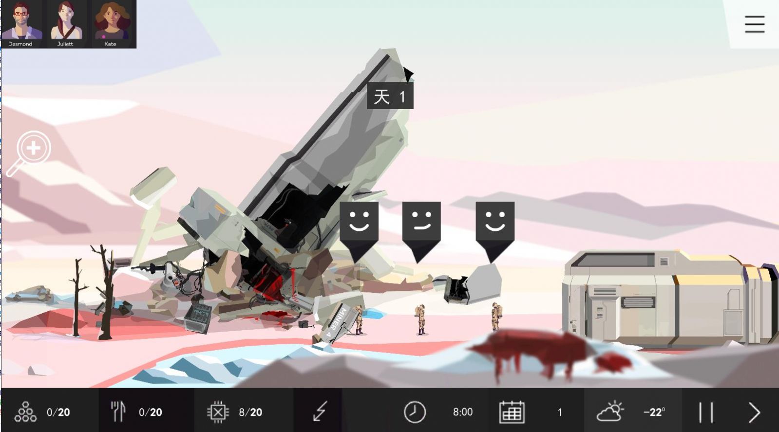 探索飞船游戏下载安装 v1.5 安卓版