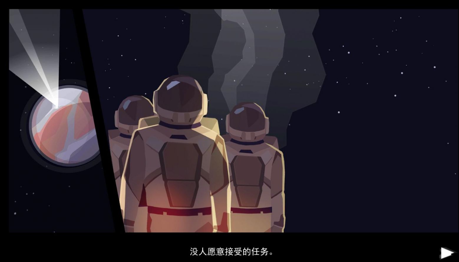 探索飞船游戏下载安装 v1.5 安卓版