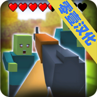 僵尸生存工艺中文版下载 v3.3 安卓版