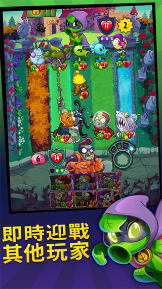 PVZ英雄国际版汉化无限钻石(PvZ Heroes) v1.39.94 安卓版