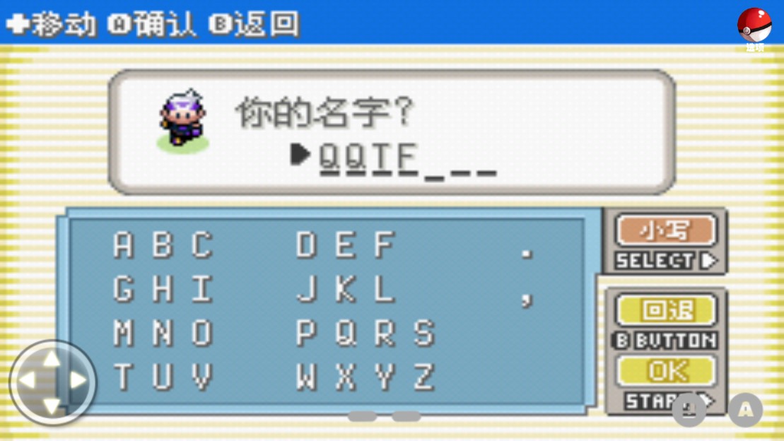 口袋妖怪漆黑来临下载安装 v1.0.3 安卓版