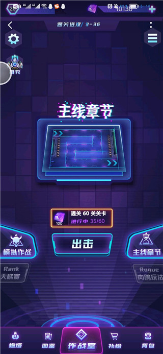 迷失星球手游下载 v5.0 安卓版