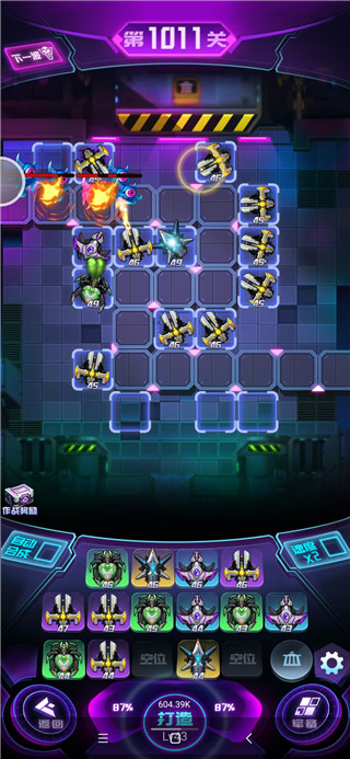 迷失星球手游下载 v5.0 安卓版