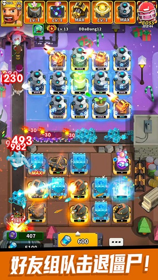 僵尸风暴游戏下载 v1.0.1.72 安卓版