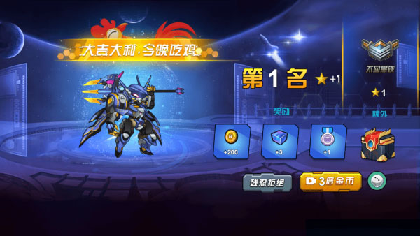 未来英雄竞技之王游戏下载 v1.8 安卓版