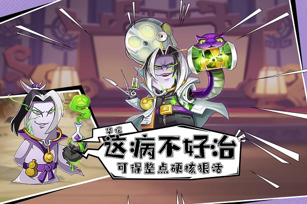 漫战无双手游下载 v1.0.1 安卓版
