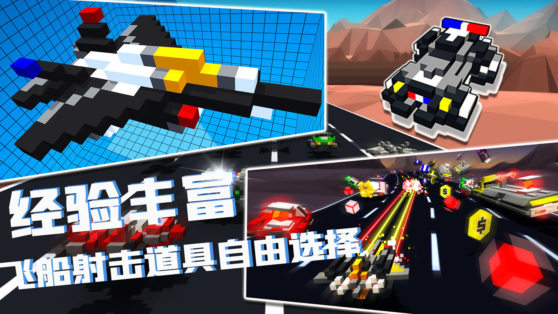 我的飞船行动手游下载 v1.0 安卓版
