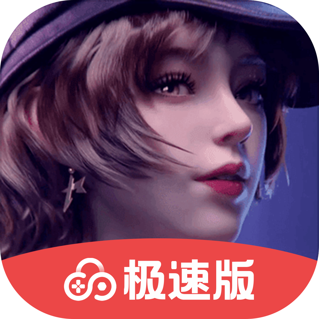 王牌竞速极速版 v1.9.1.10000 安卓版