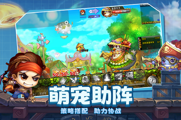 弹弹堂大冒险怀旧版 v1.3.14 安卓版