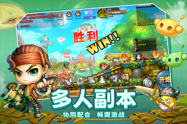 弹弹堂大冒险怀旧版 v1.3.14 安卓版