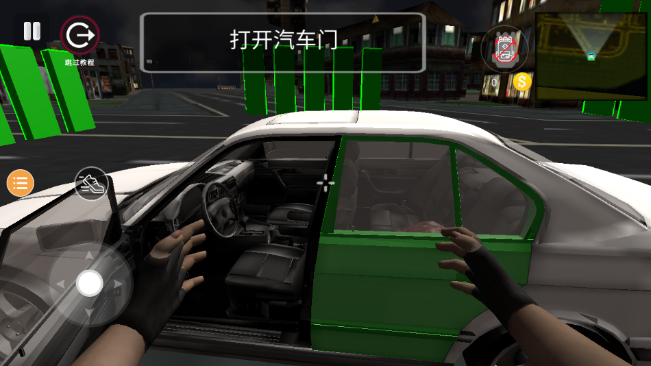 小偷模拟器 v1.0.0 安卓版