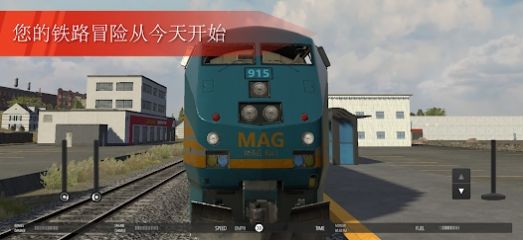 美国火车模拟专业版下载安装(美国火车模拟器) v1.0.6 安卓版