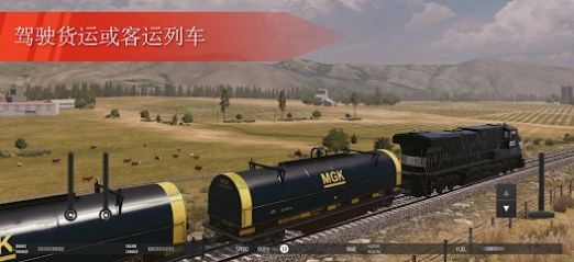 美国火车模拟专业版下载安装(美国火车模拟器) v1.0.6 安卓版