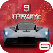 狂野飙车9：竞速传奇下载正版2023 v3.5.0m 安卓版