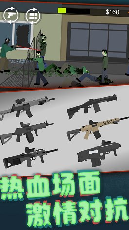 模拟真实射击游戏下载安装 v1.0.0 安卓版