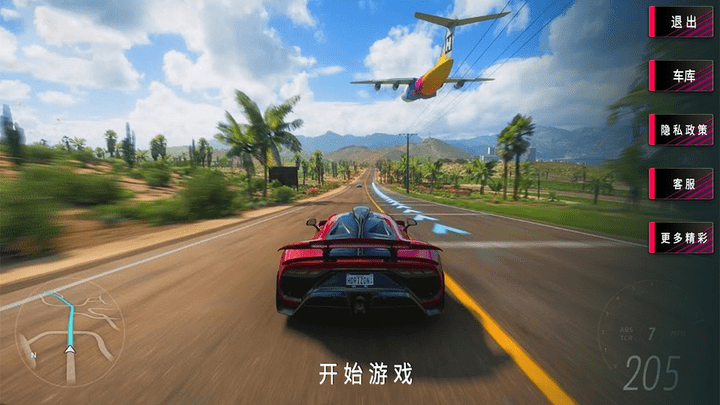 欧洲赛车模拟器 v1.0 安卓版
