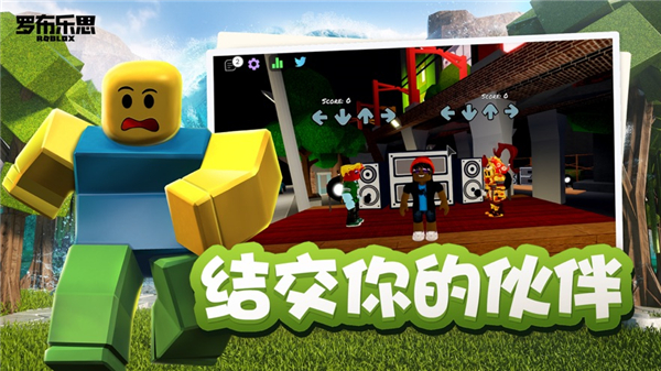 罗布乐思doors下载安装(Roblox) v2.555.874 安卓版