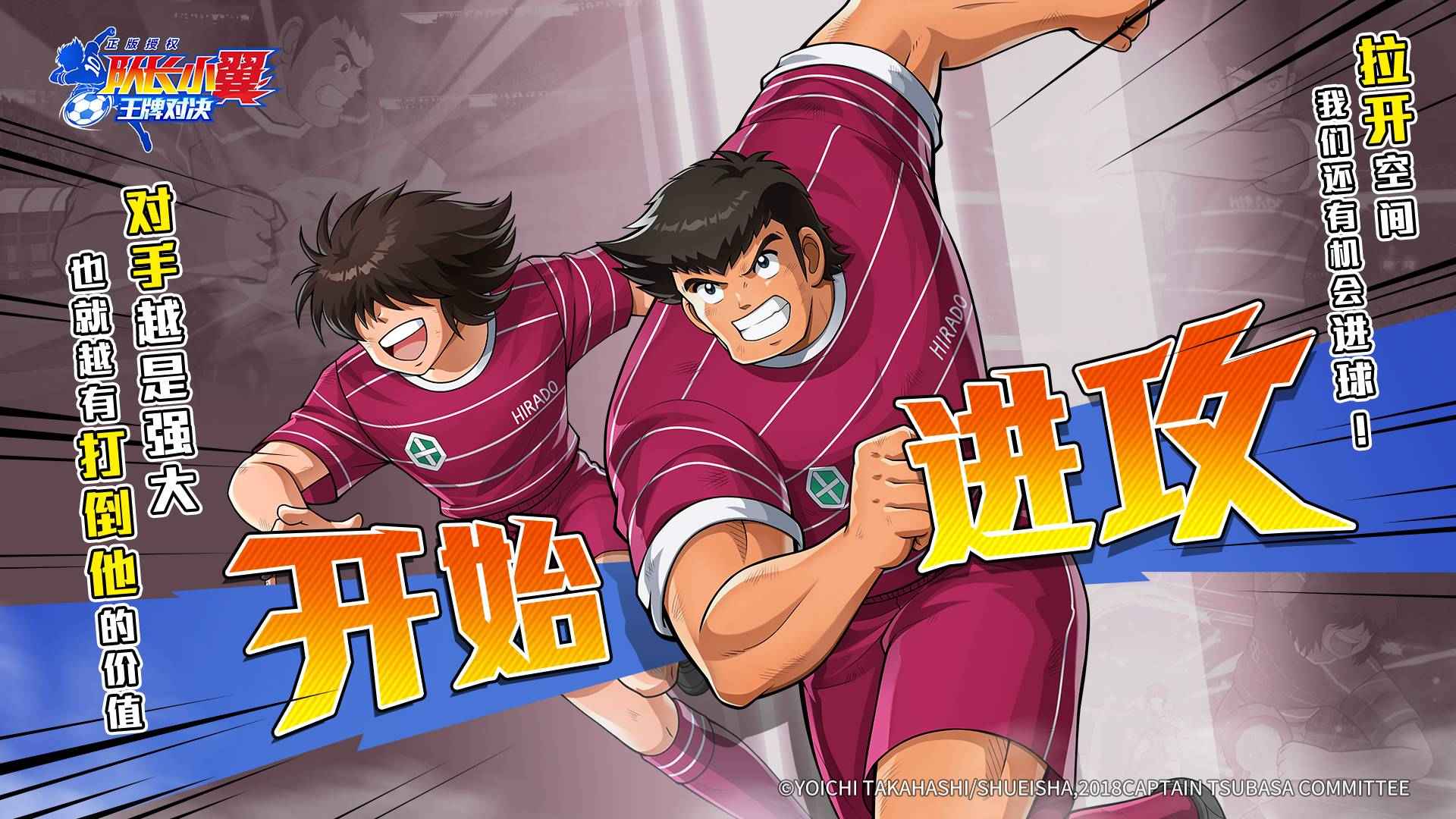 队长小翼王牌对决手游 v1.1.12 安卓版