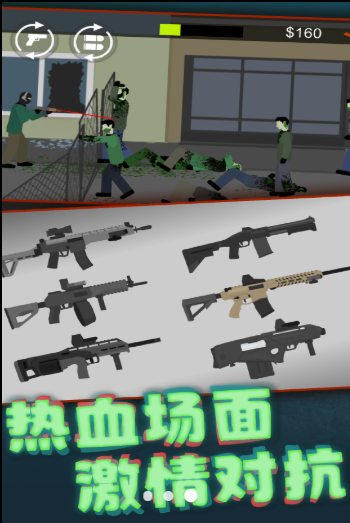 像素僵尸大战游戏下载安装 v1.0.0 安卓最新版
