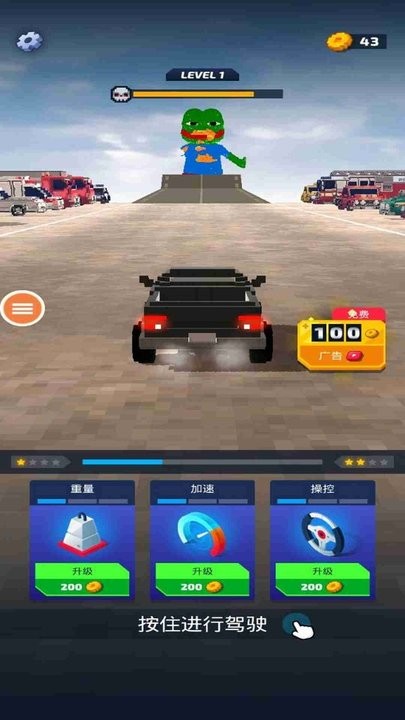 像素飙车游戏下载 v1.0 安卓版