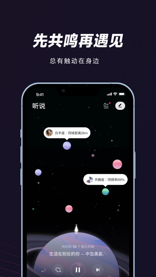 妙时app v1.9.1 最新版