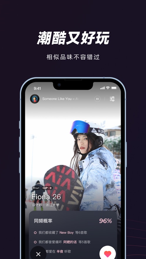 妙时app v1.9.1 最新版