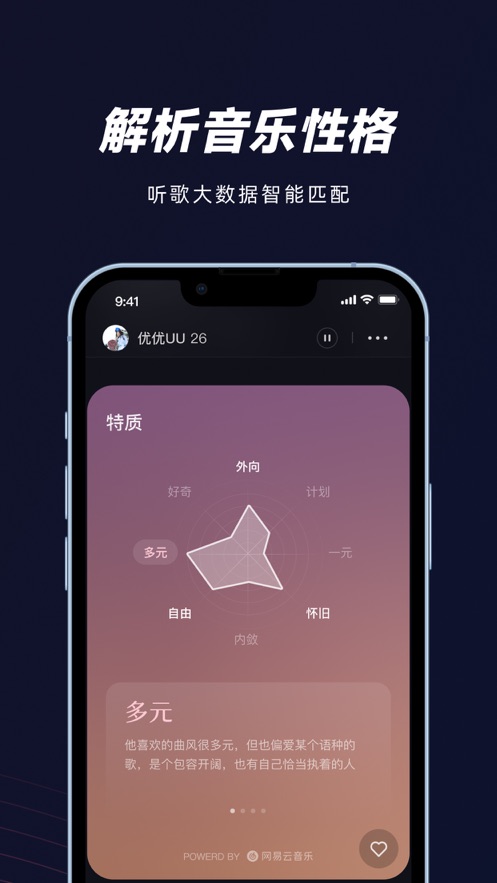 妙时app v1.9.1 最新版