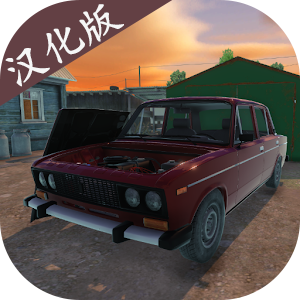 我的爱车汉化版下载最新版 v1.2.9 安卓版