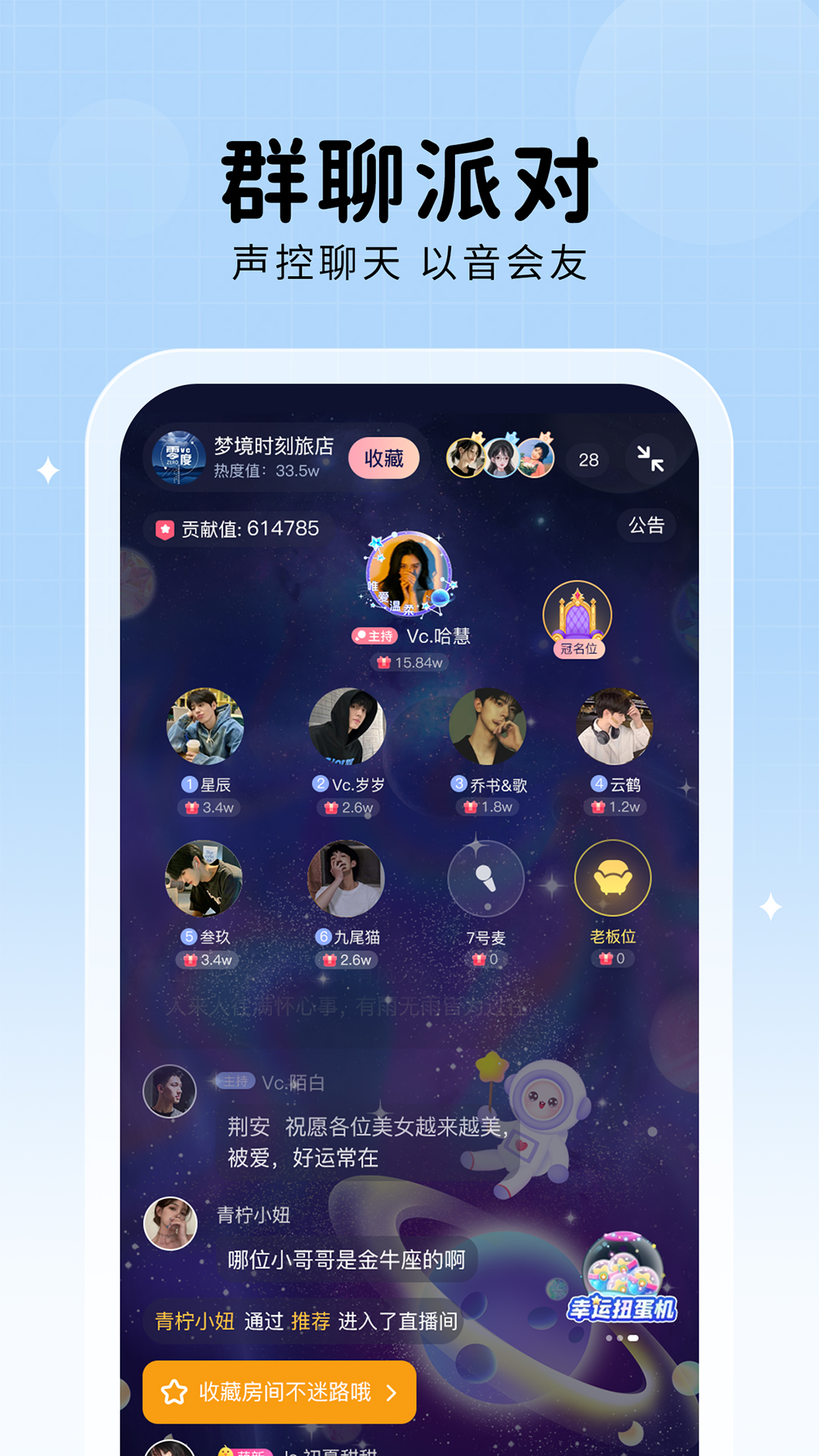 他ta星球APP v1.5.4 安卓最新版