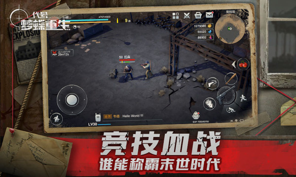 代号梦蝶重生最新版2023下载 v1.0.0 安卓版