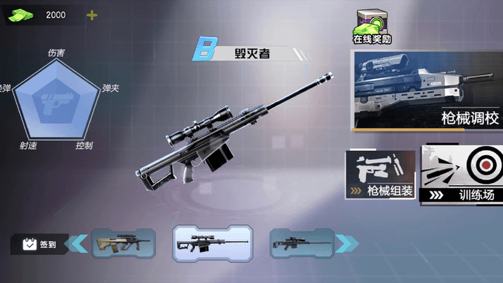 荒野吃鸡小游戏 v1.00 安卓版