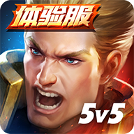 王者荣耀aov精英体验服下载官方版(Arena of Valor 先行服) v1.49.1.1 安卓版