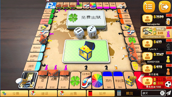 大富翁飞行棋手游正版下载 v5.0.8 安卓版