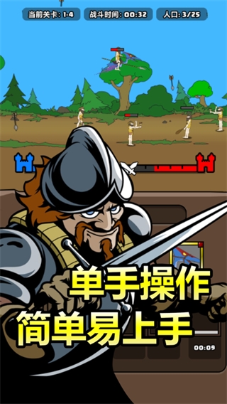 原始人别嚣张2023最新版下载 v1.6.1 安卓版