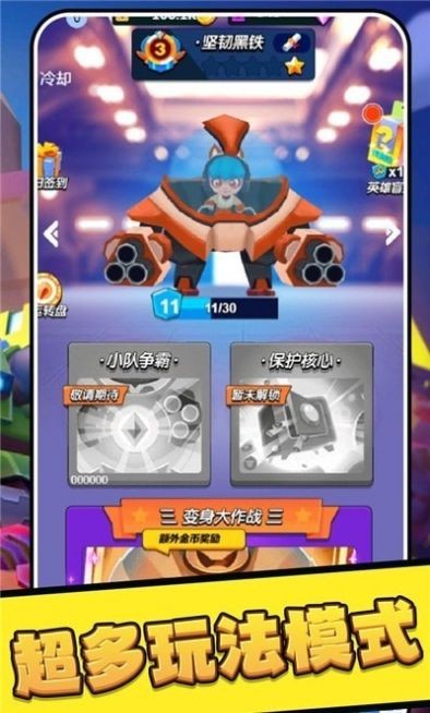 乱斗吃鸡游戏下载 v1.0.0 安卓版