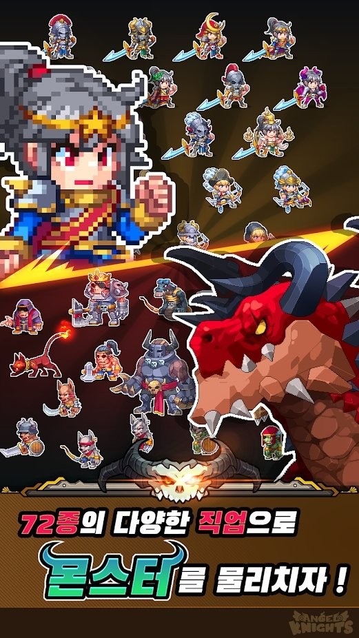 天使骑士游戏(angelknights) v1.11.51 安卓版