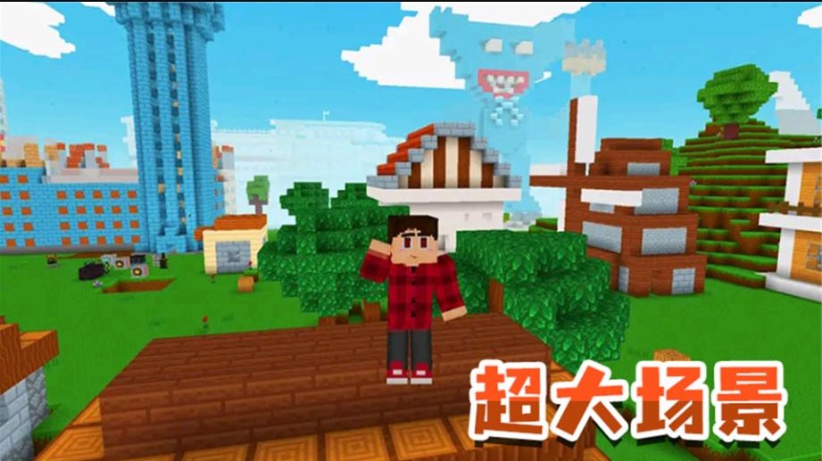 模拟生存大冒险游戏下载安装 v2.6 安卓版