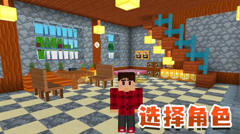 模拟生存大冒险游戏下载安装 v2.6 安卓版