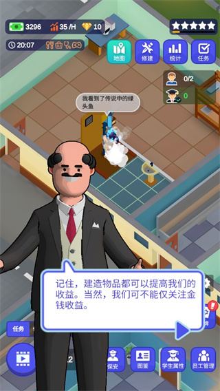 校园模拟器2023最新版下载 v1.4.7 安卓版