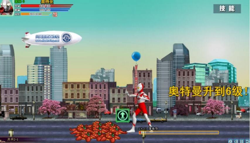 奥特曼激斗传1.3无敌版手机版下载 v2.00 安卓版