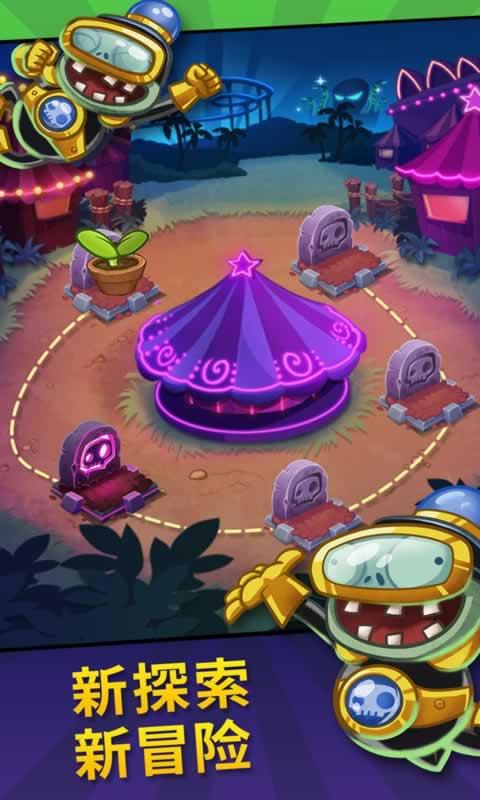 植物大战僵尸英雄官方正版下载2023(PvZ Heroes) v1.39.94 安卓版