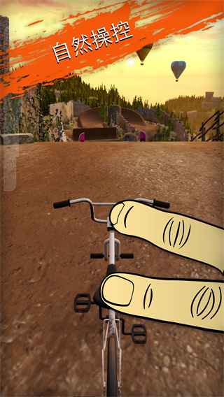 真实单车2完成版免费下载(BMX 2) v1.6.4 安卓版
