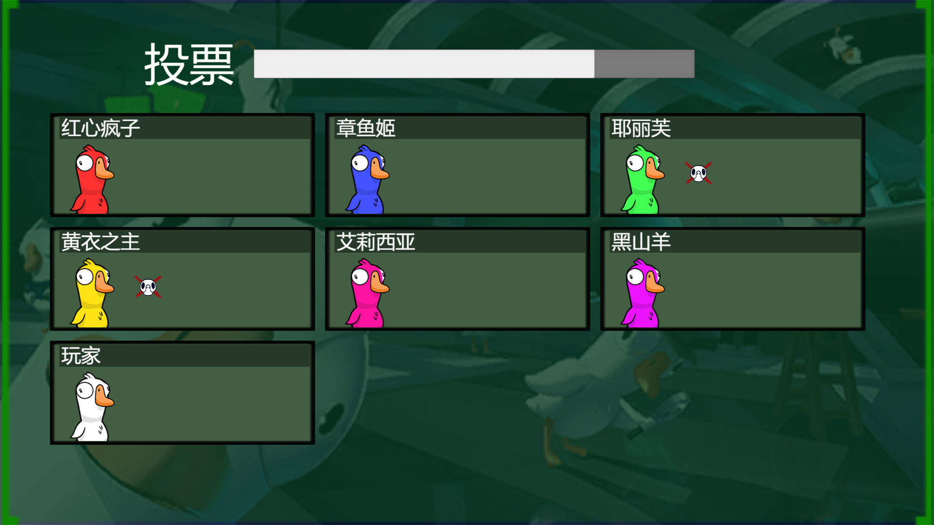 太空狼人剧本杀游戏下载 v1.0 安卓版