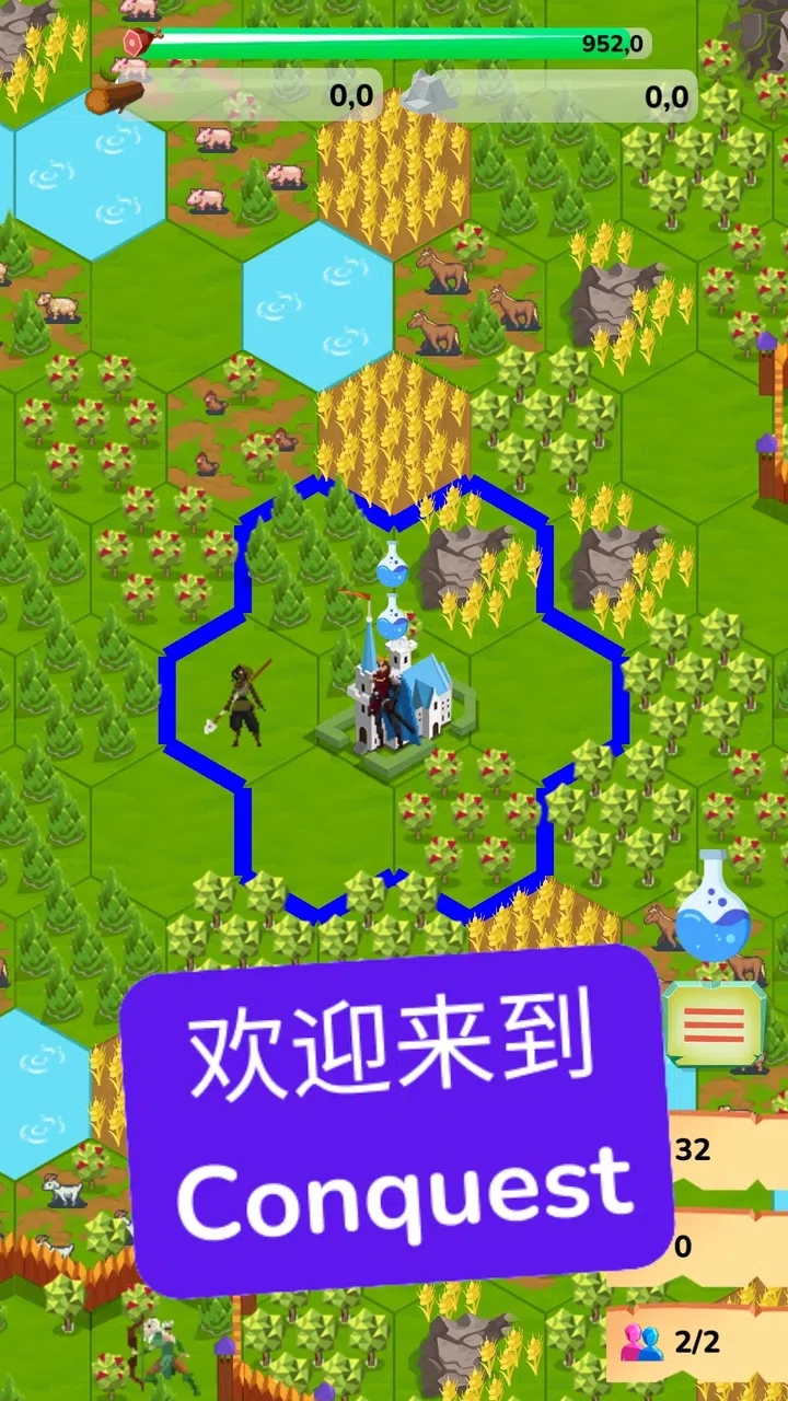 文明征程游戏下载 v1.6 安卓版