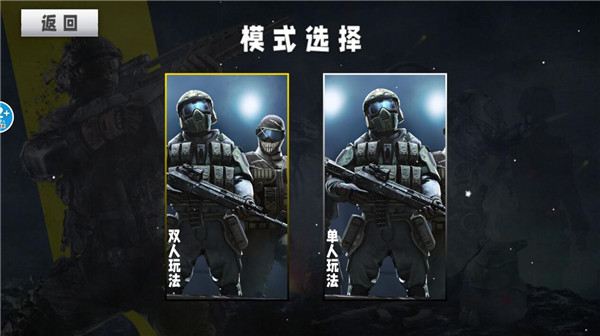 特种部队生存模拟游戏手游版下载 v1.2 安卓版