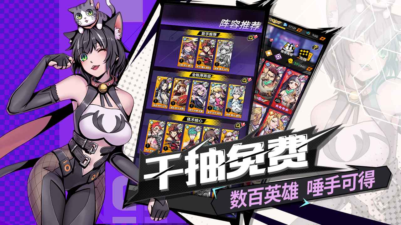 时空战场手游下载 v1.2.25 安卓版