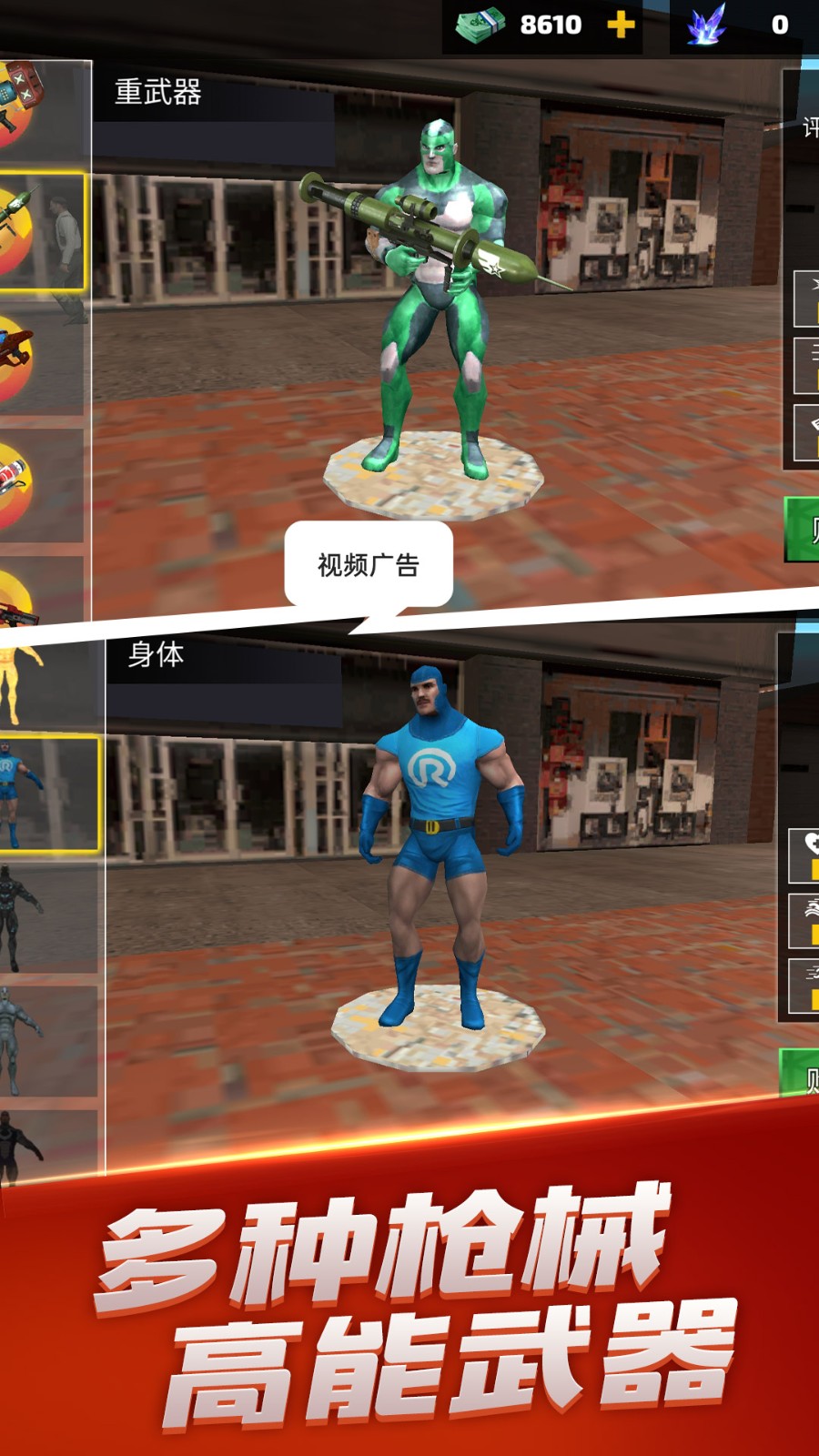 英雄荣耀战争手游下载 v1.0.0 安卓版