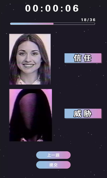 伪人测试app(测谎机模拟) v1.0 安卓版
